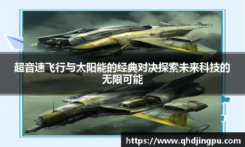 OETY欧亿体育登录入口