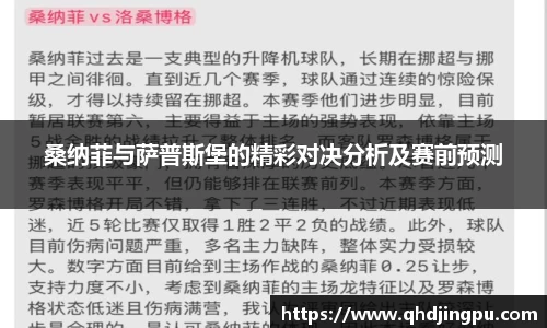 OETY欧亿体育
